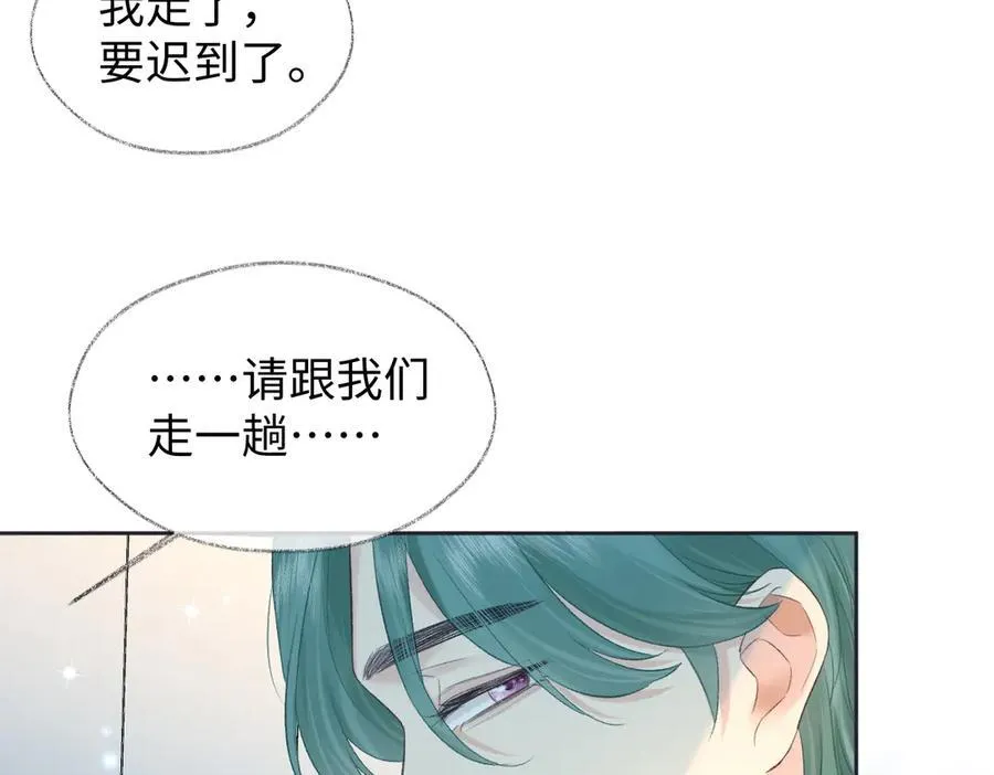 第68话 接机47