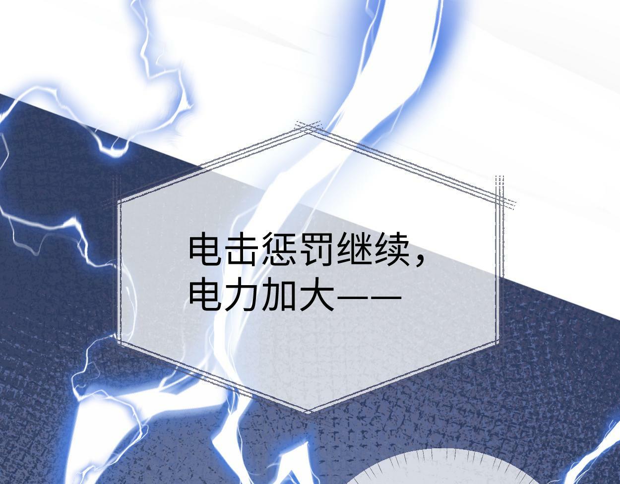 第1话  开局就穿越72