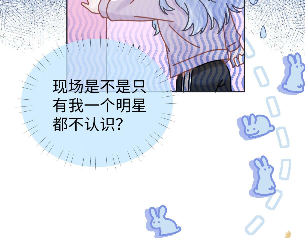 第7话  练习室风波90