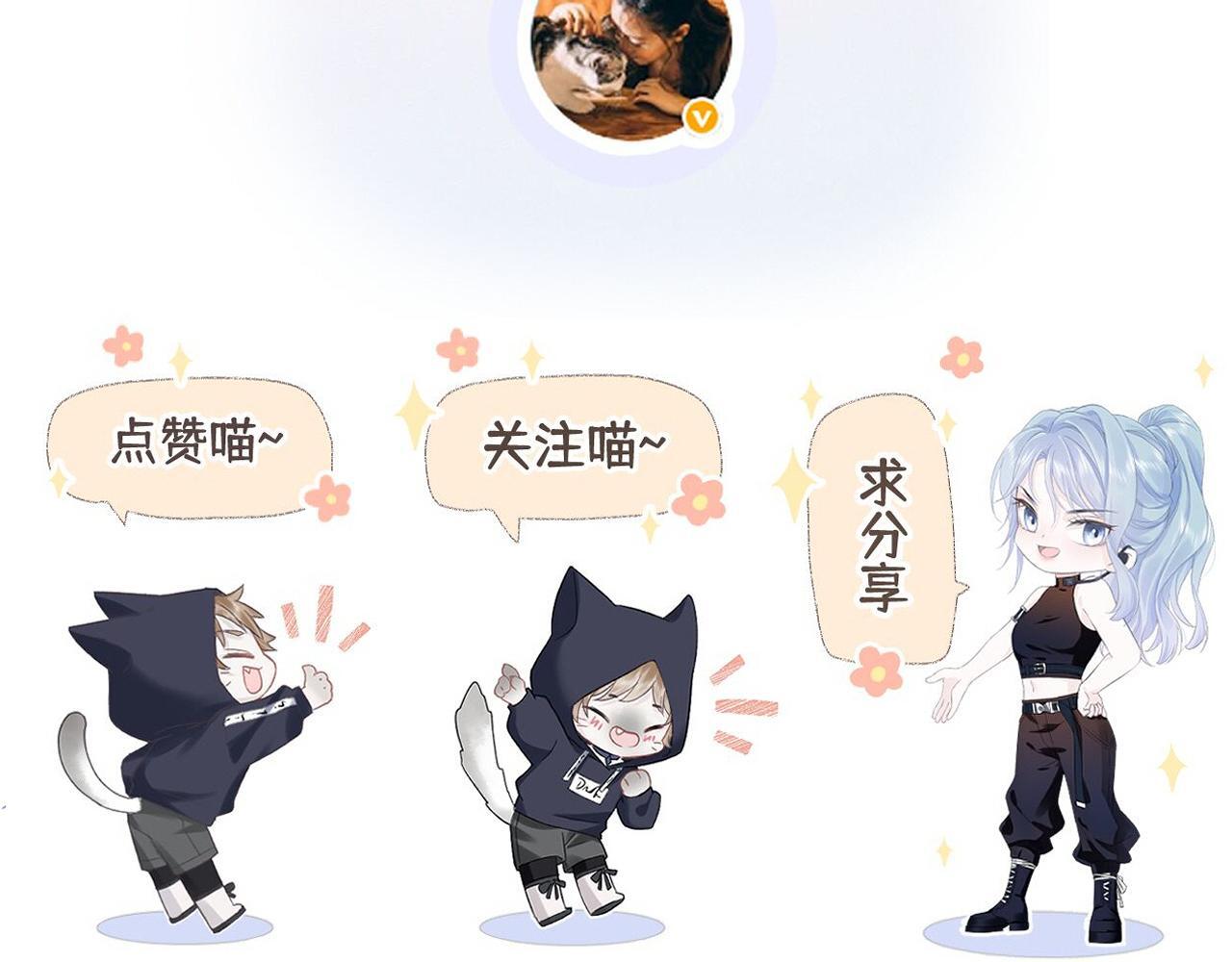 第38话 你敢再说一次？90