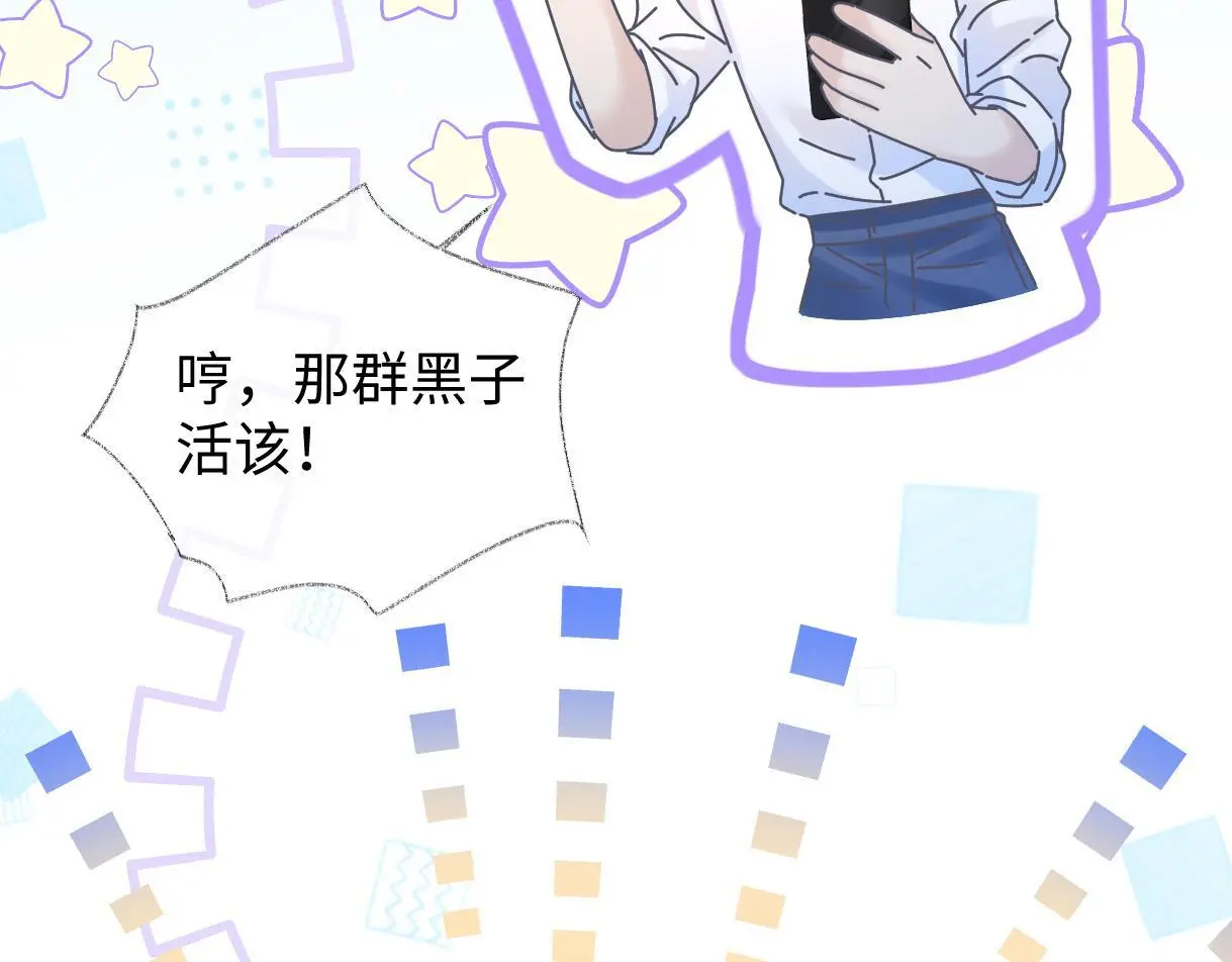 第50话 水军背后的真相10