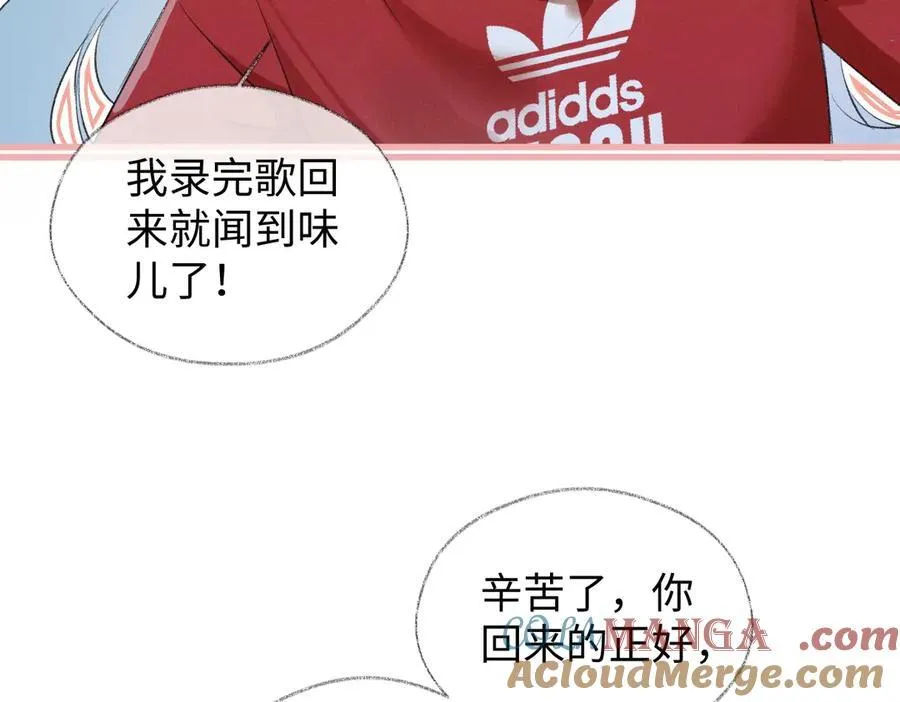 第75话 天王的醋意48