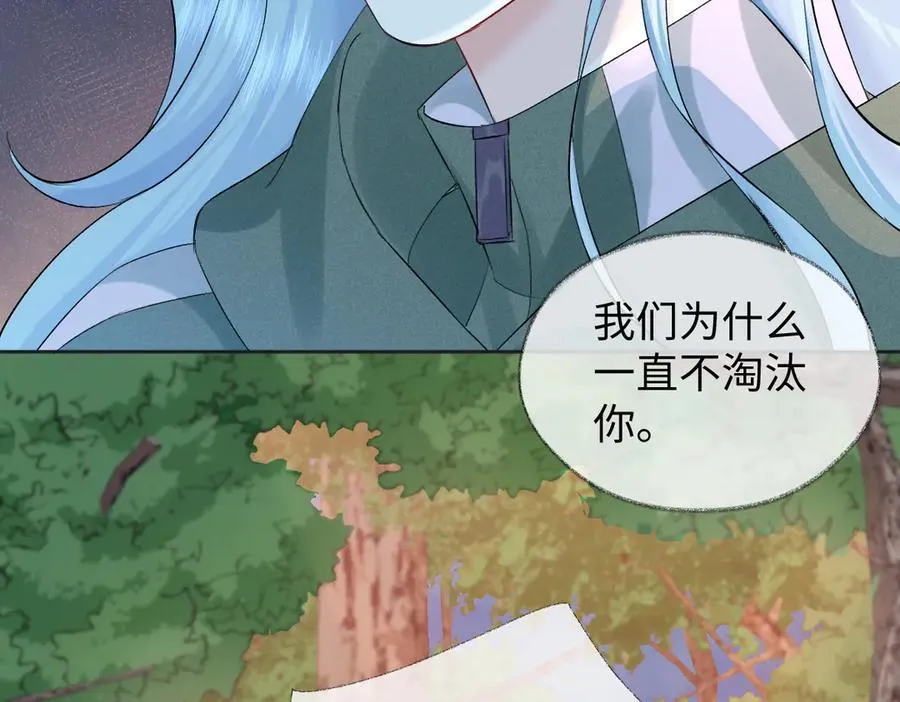 第72话 放手一搏70