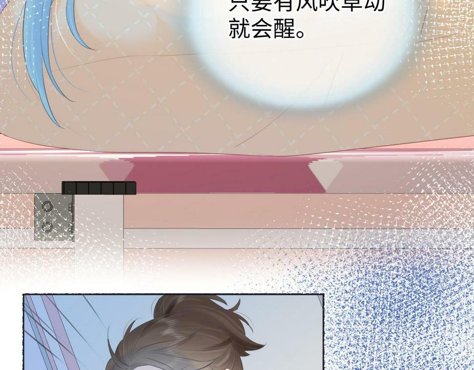 第13话 南向晚醒醒别睡了！！！28