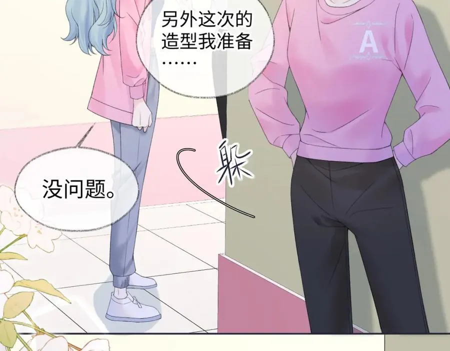 第61话 黑子的破防时刻77