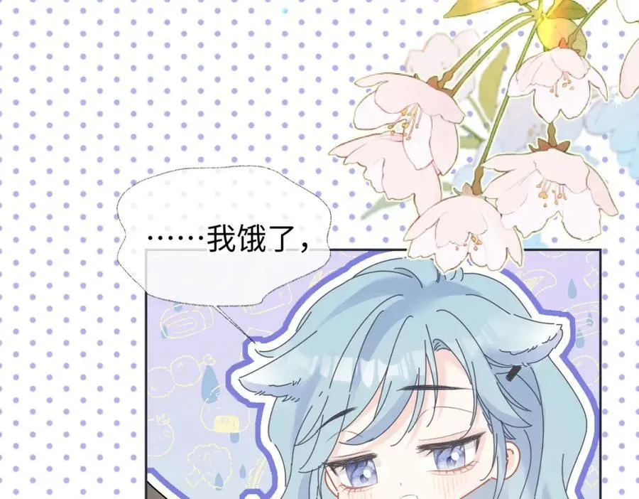 第67话 sweet time26