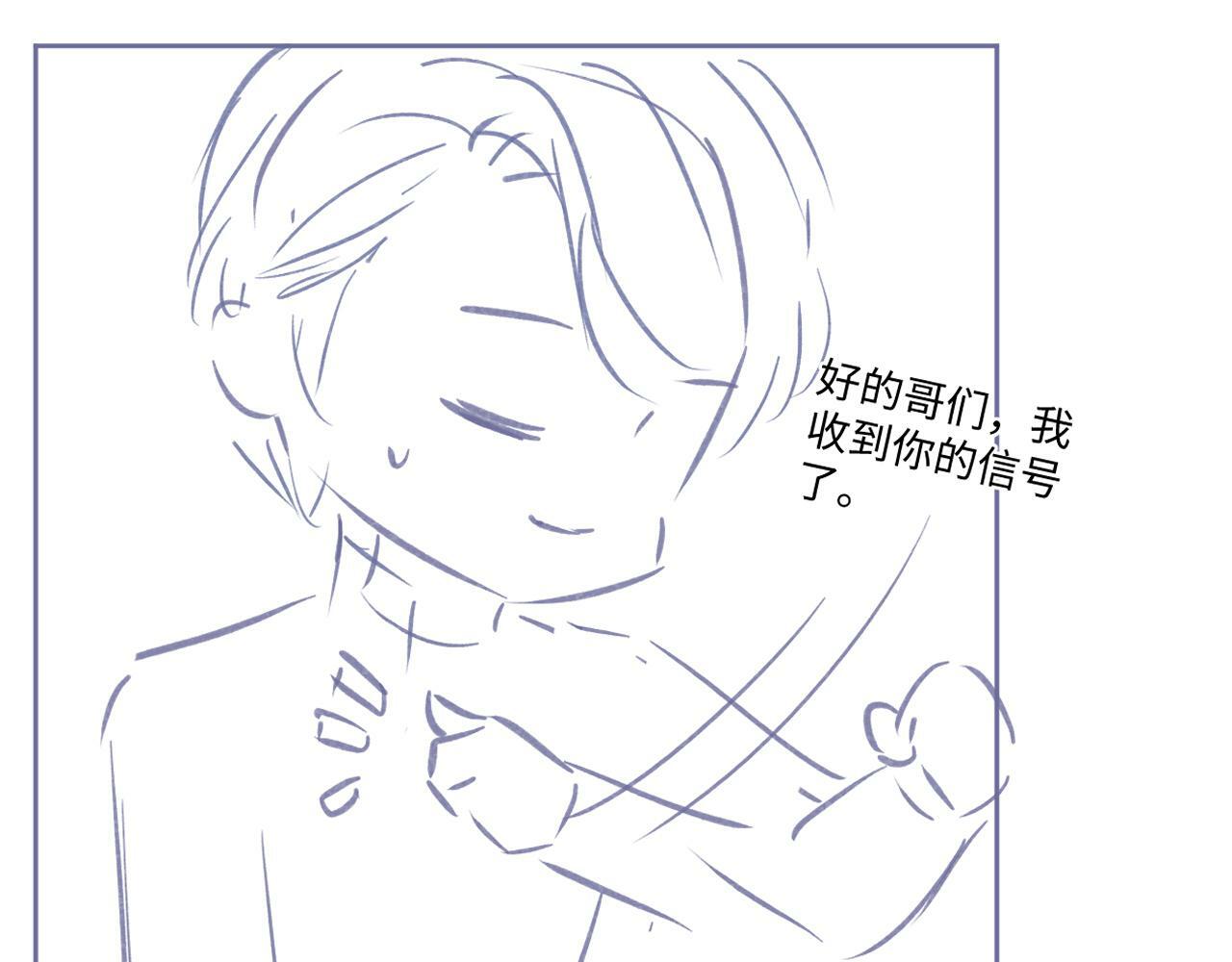 第25话 百万宝贝78