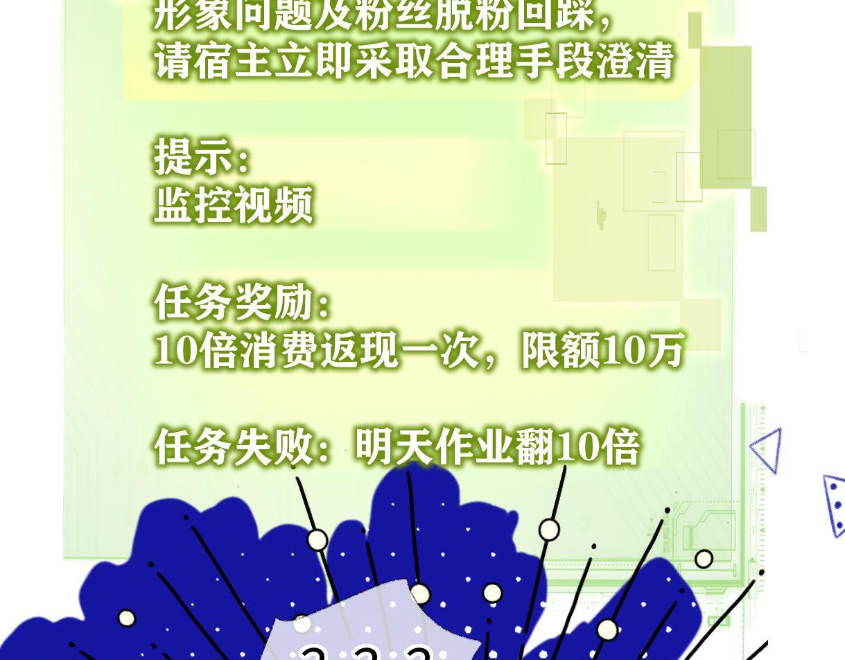 第36话 反黑开始55