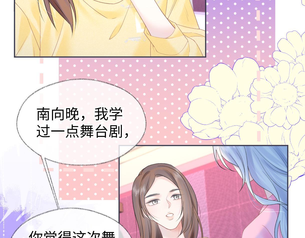 第38话 你敢再说一次？13