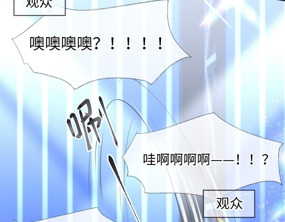 第15话 和我一起闪耀全场62