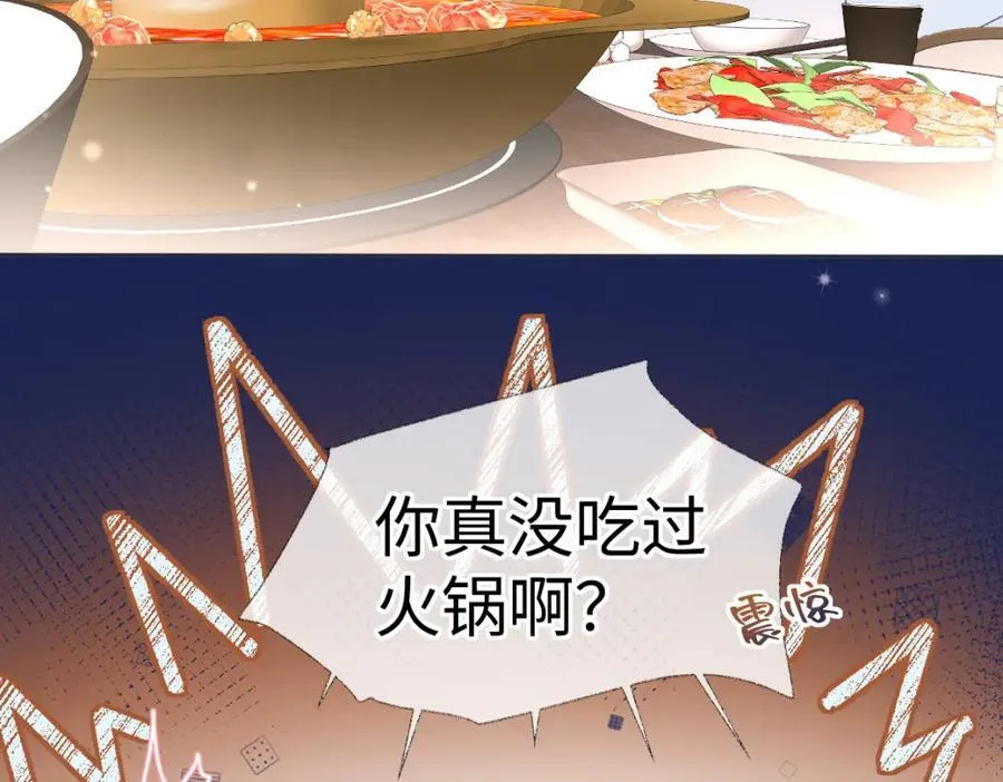 第64话 庆功宴59