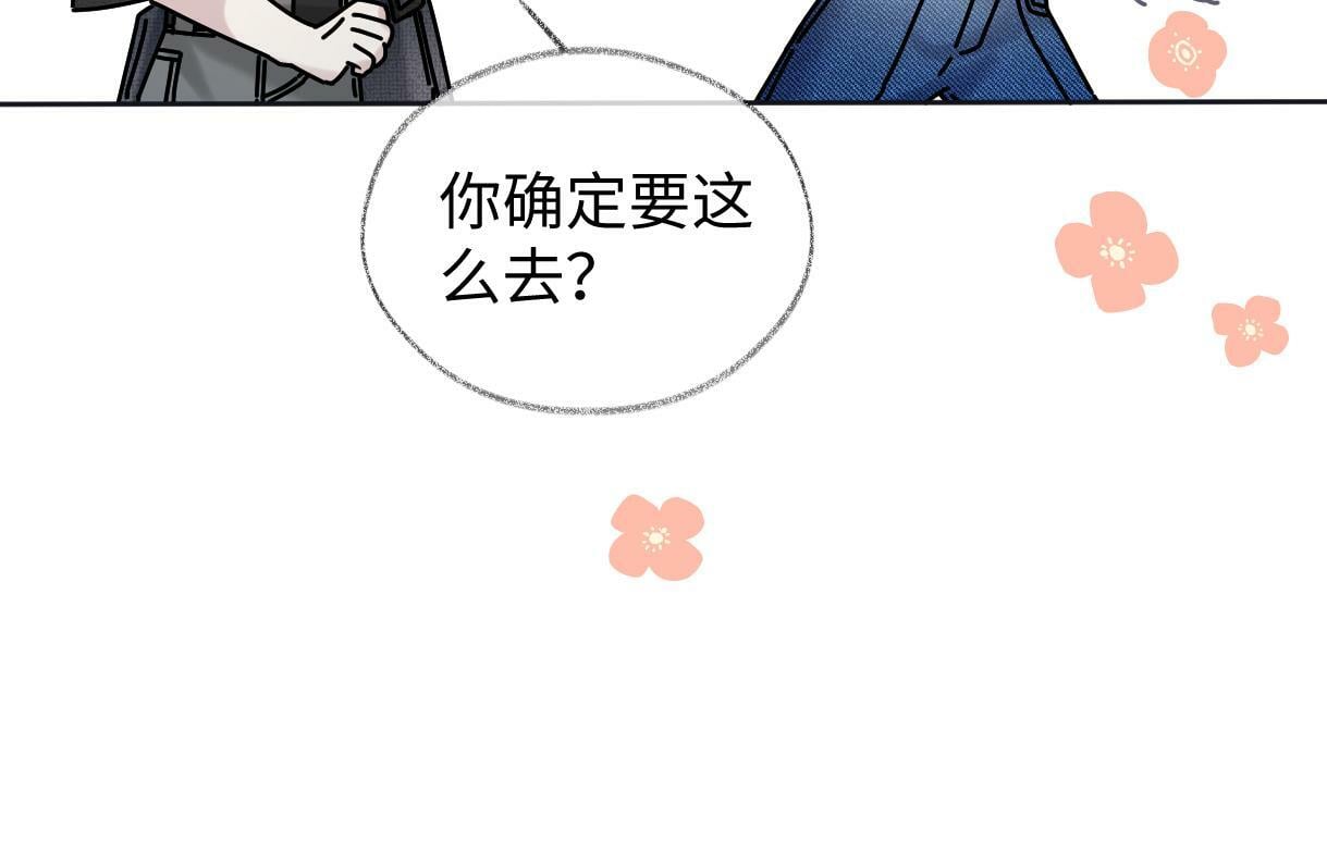 第30话 不仅是邻居还是饭搭子28