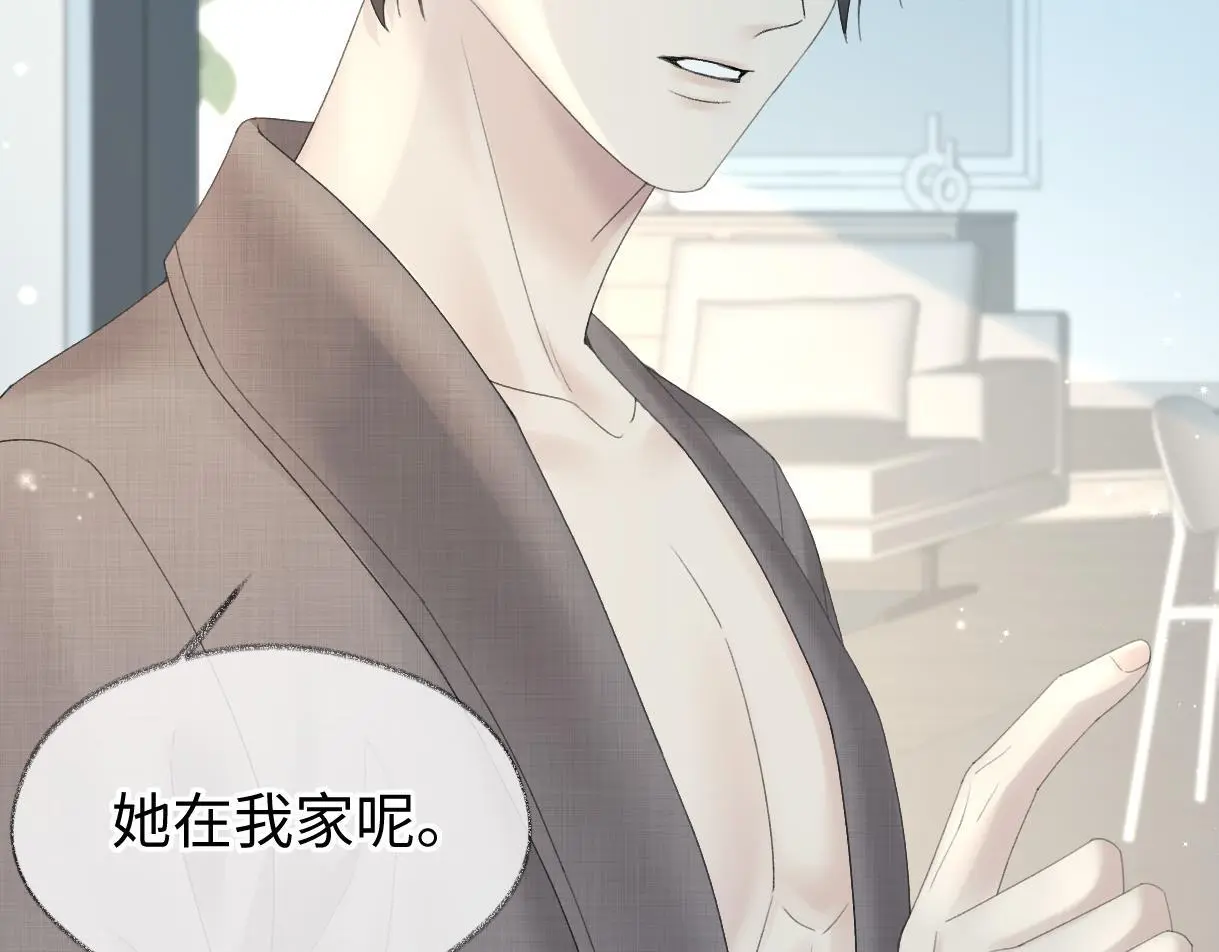 第54话 晚安，南向晚54