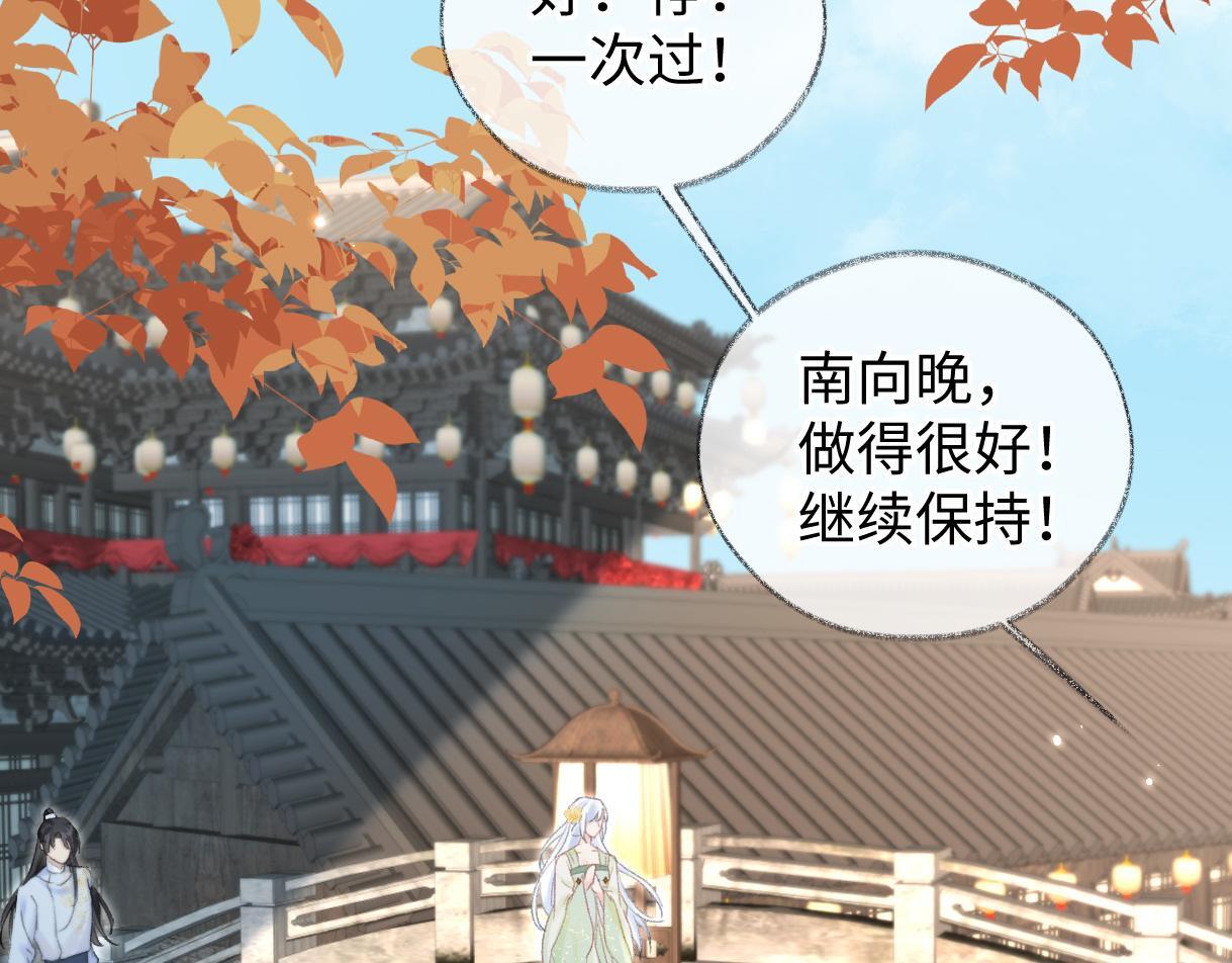 第46话 回想过去5