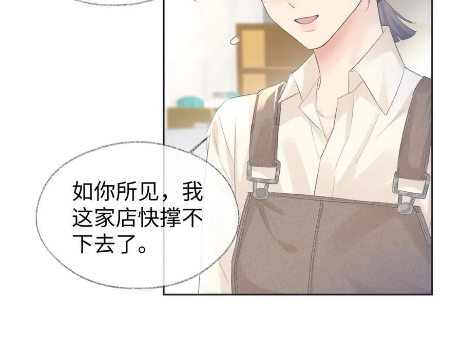第68话 接机68