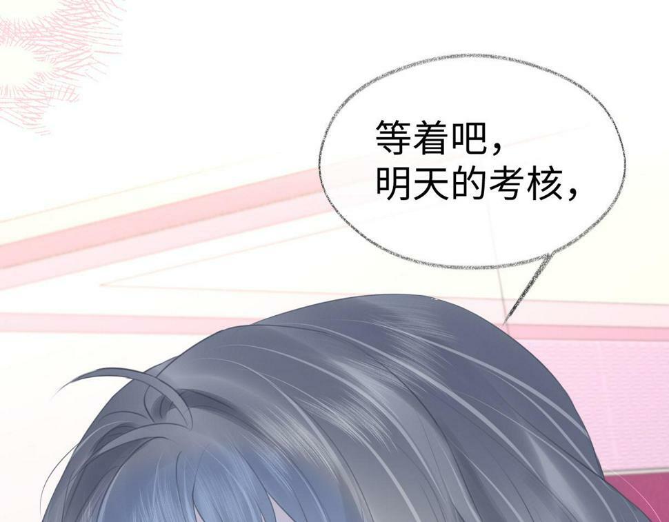 第14话 当顶流开始追星59
