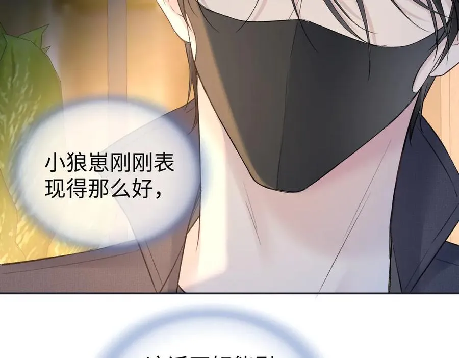 第78话 街头合作55