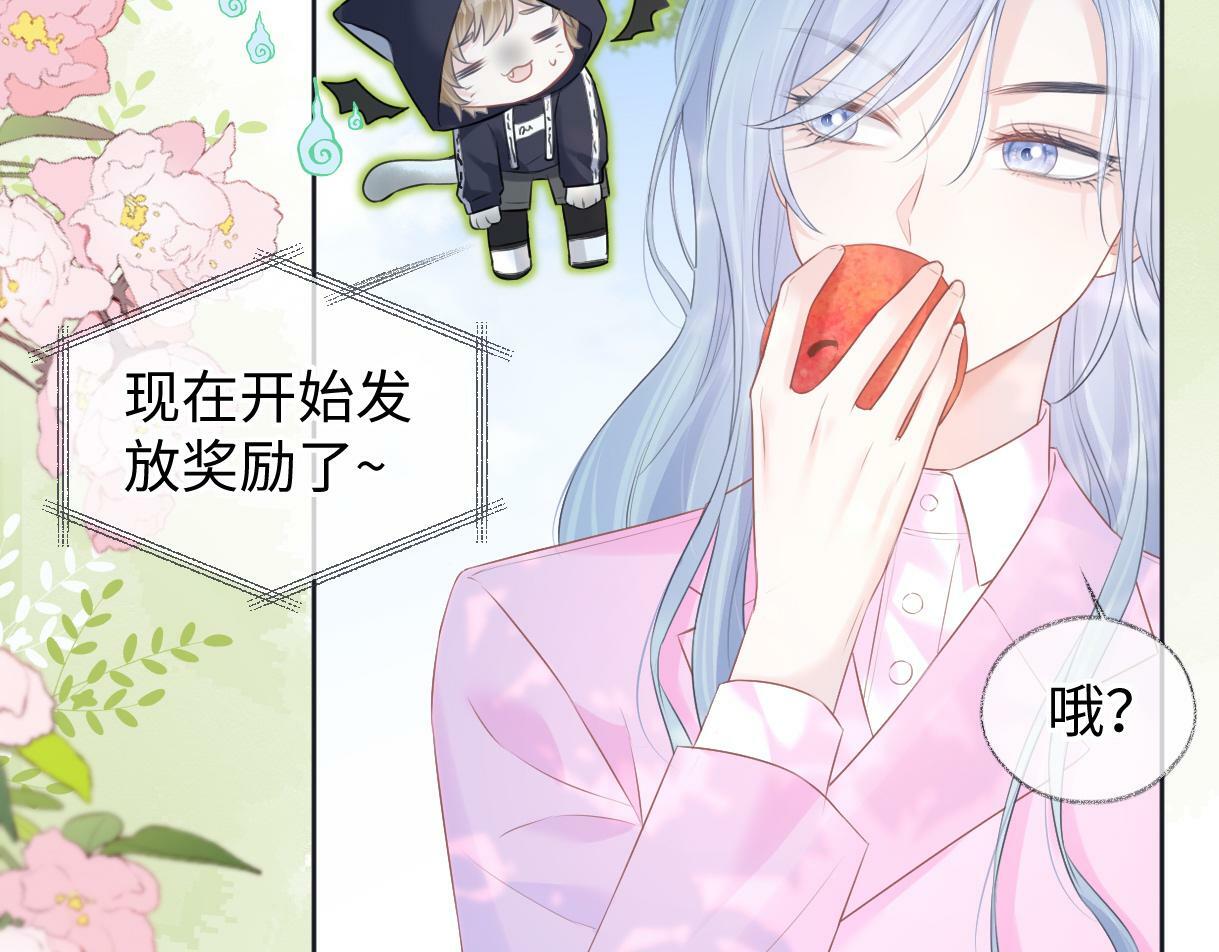 第16话 你值得最好的35
