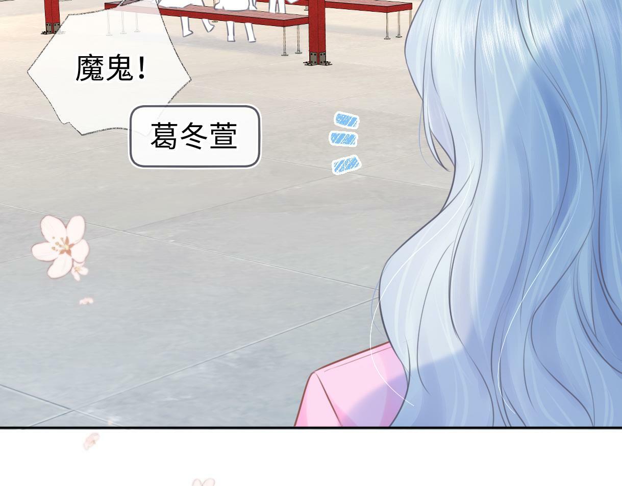 第18话 我可不想当小弟61