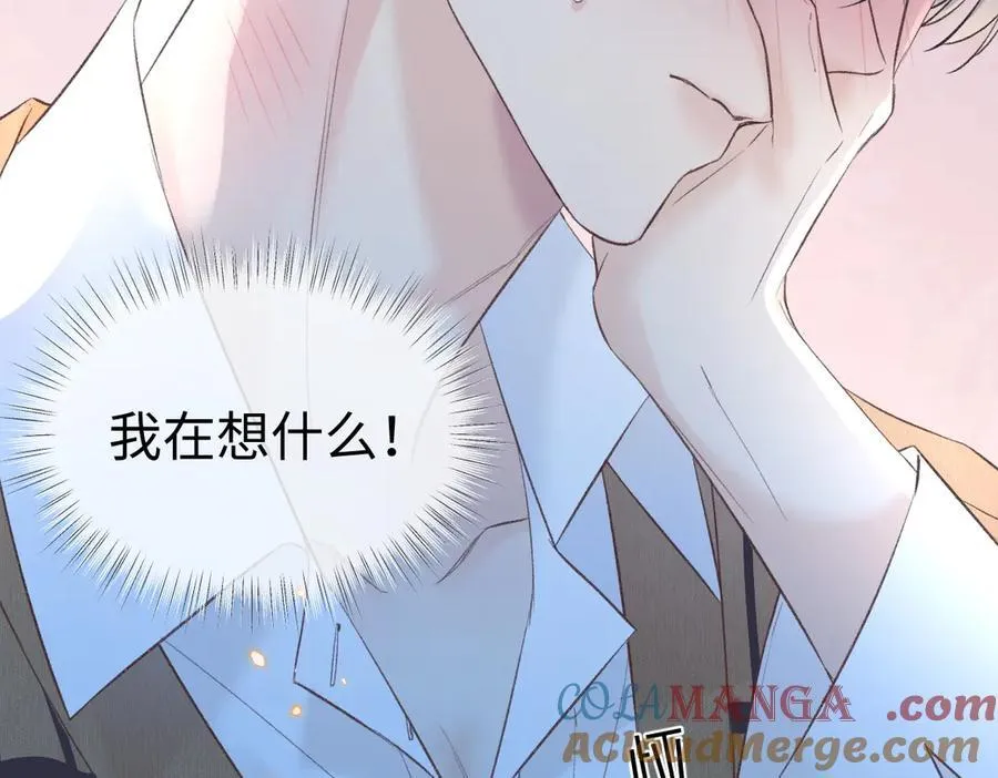 第81话 二人的晚宴72