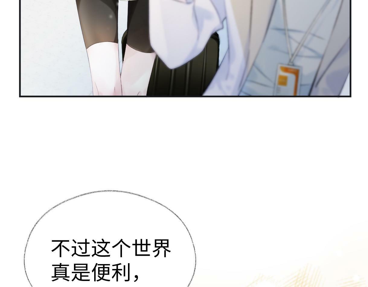 第02话  参加练习生出道节目8