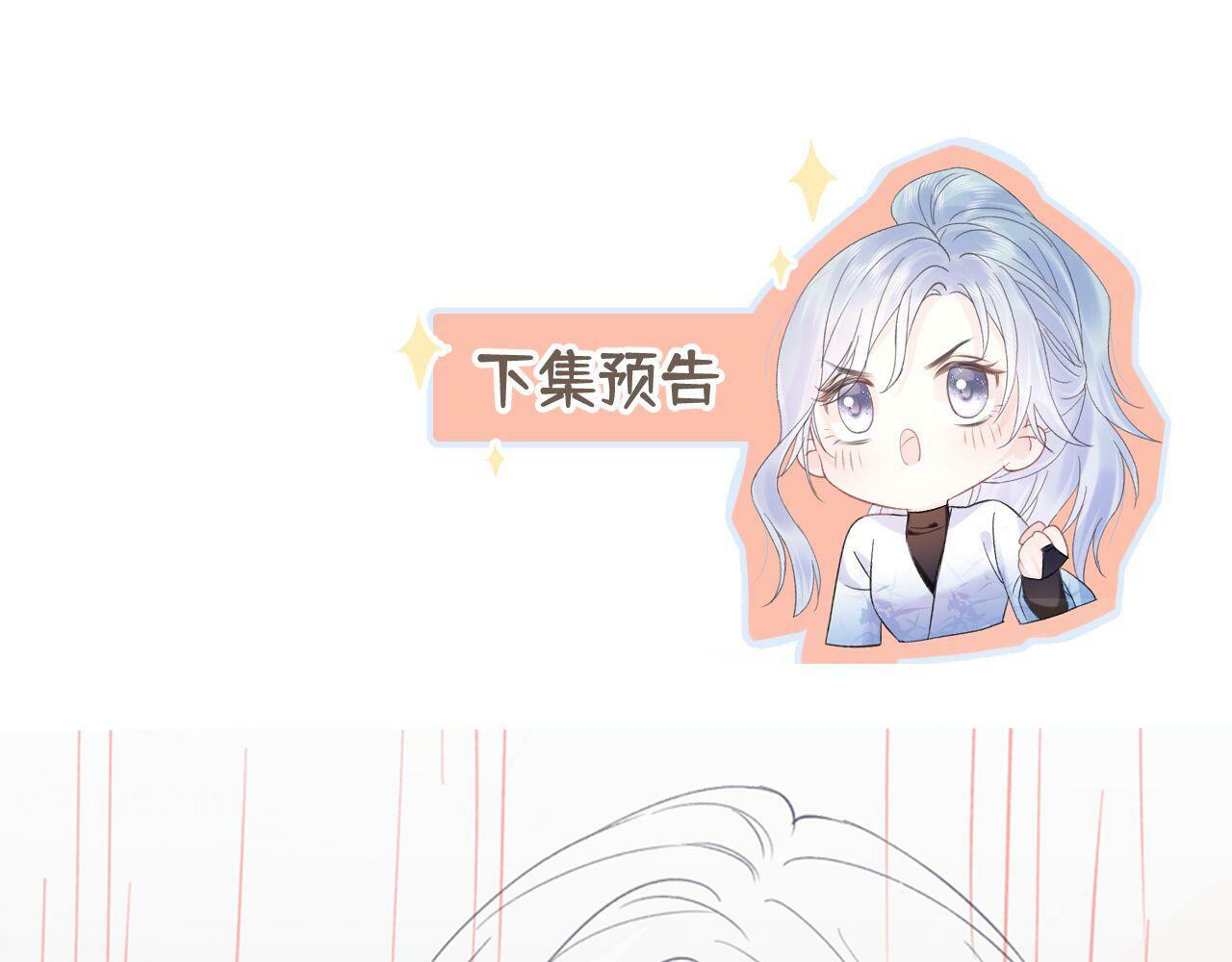 第32话 回到学校83