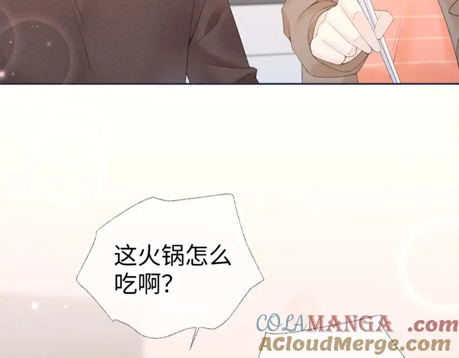 第64话 庆功宴57