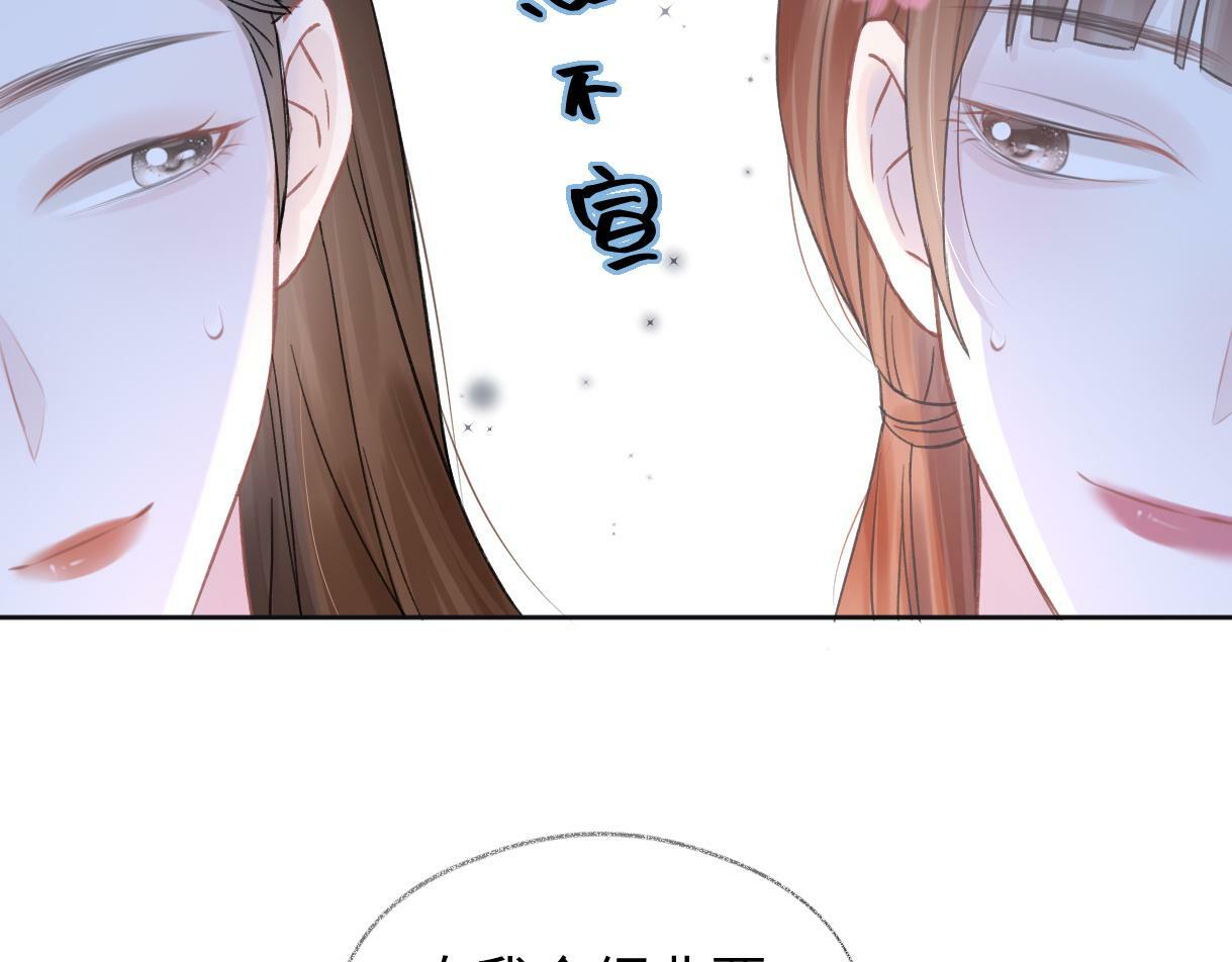第6话  她果然很有意思13