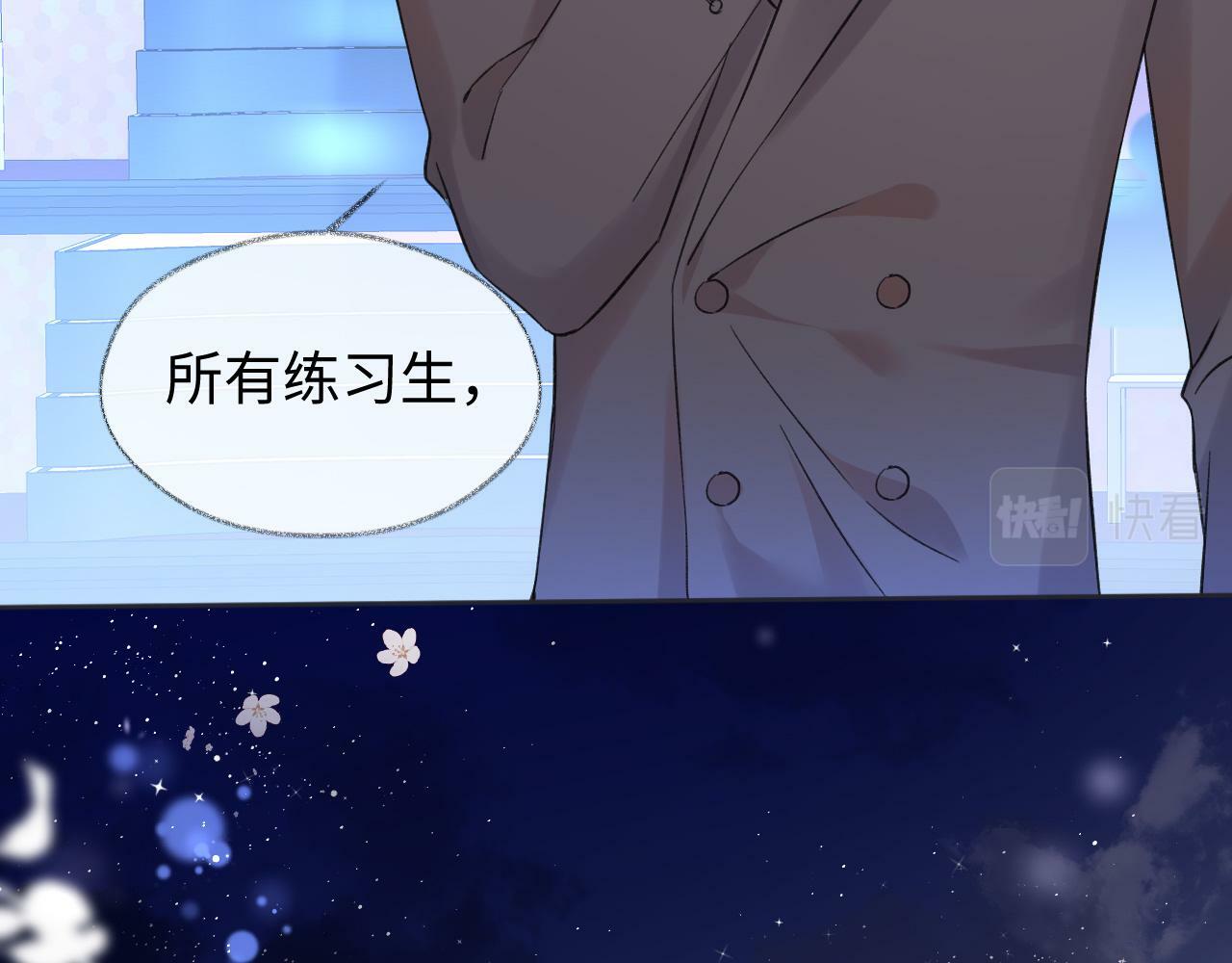 第5话  别让她跑掉68