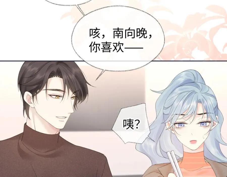 第64话 庆功宴56