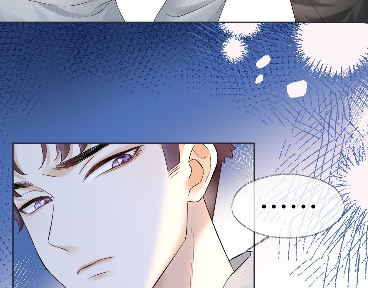 第27话 就这还华晚小公主？74