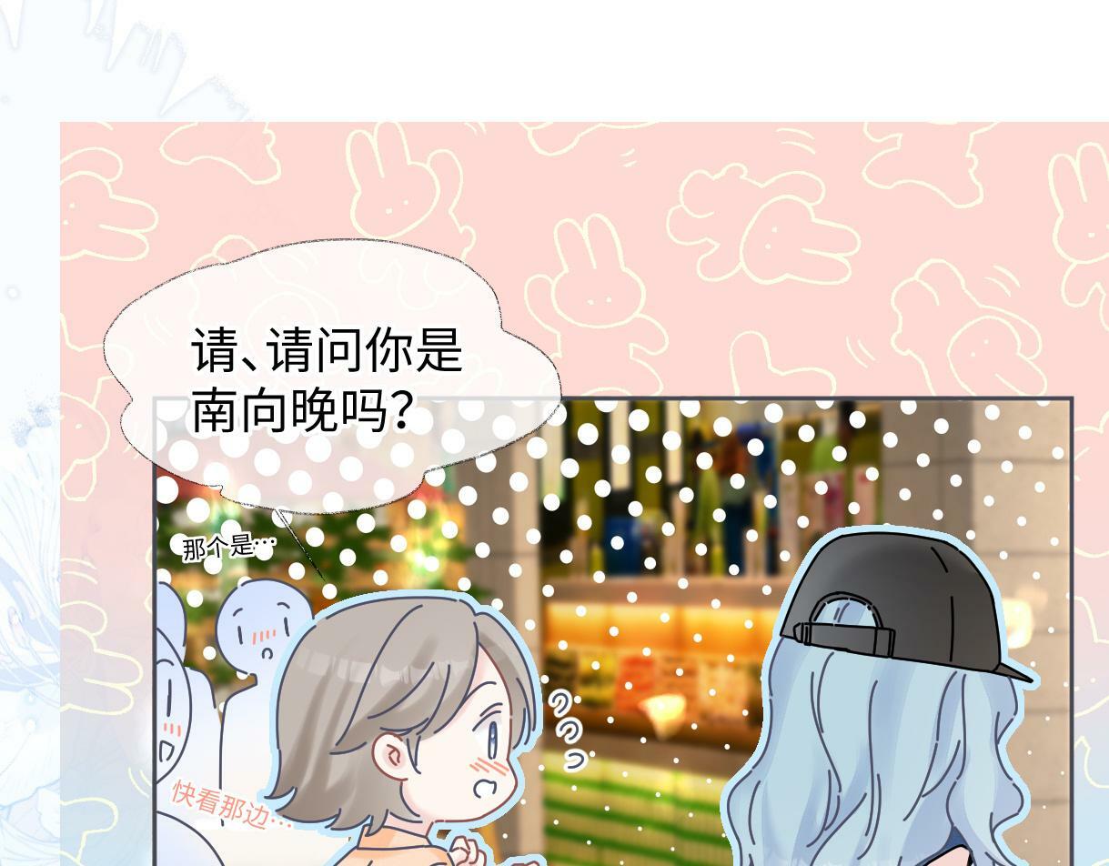 第30话 不仅是邻居还是饭搭子59