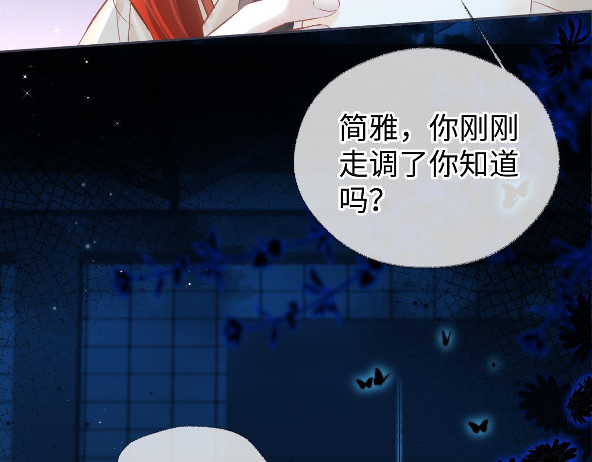 第41话 完美剧场12