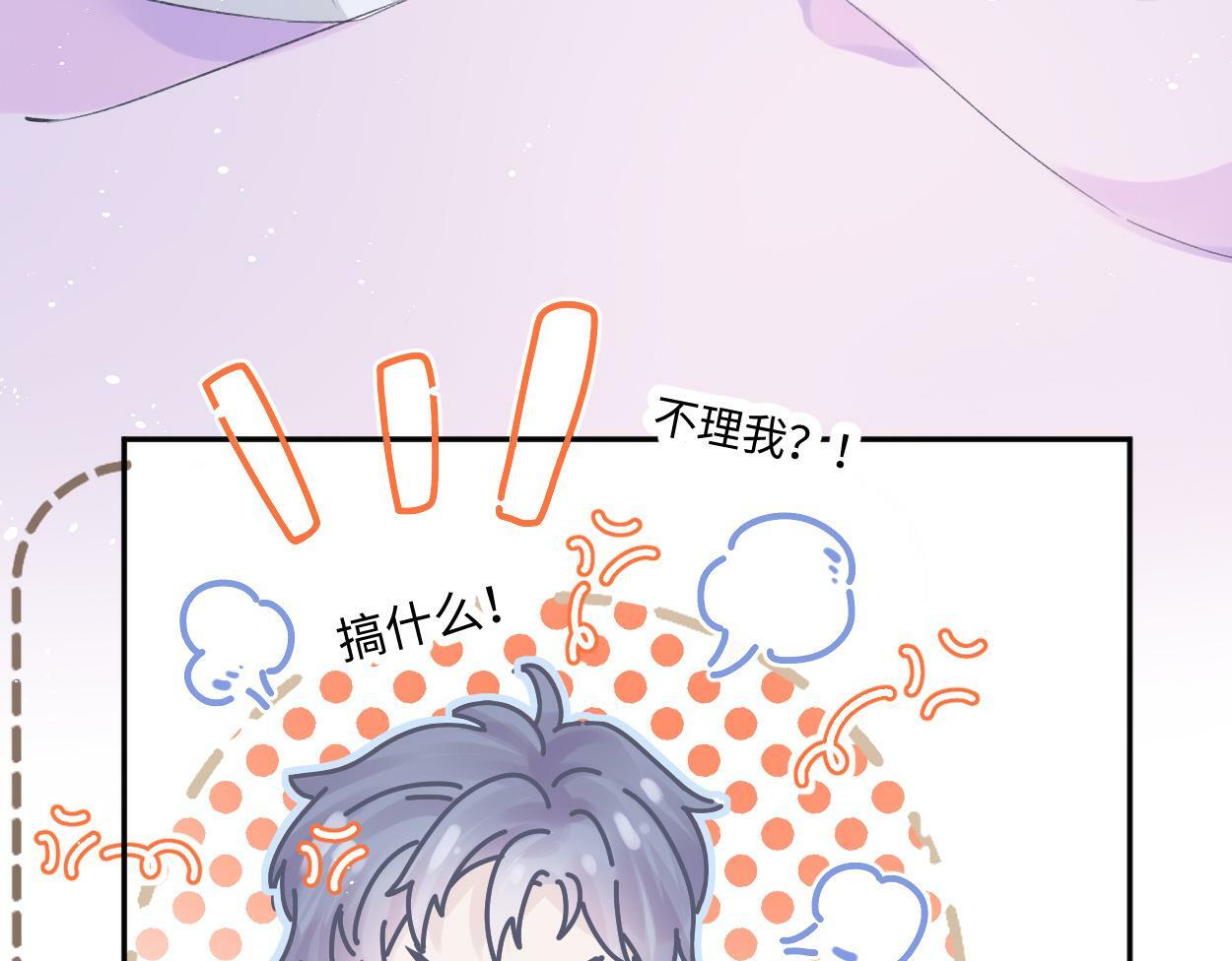 第1话  开局就穿越55
