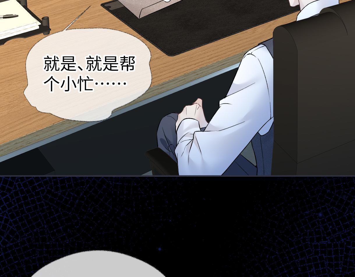 第36话 反黑开始6