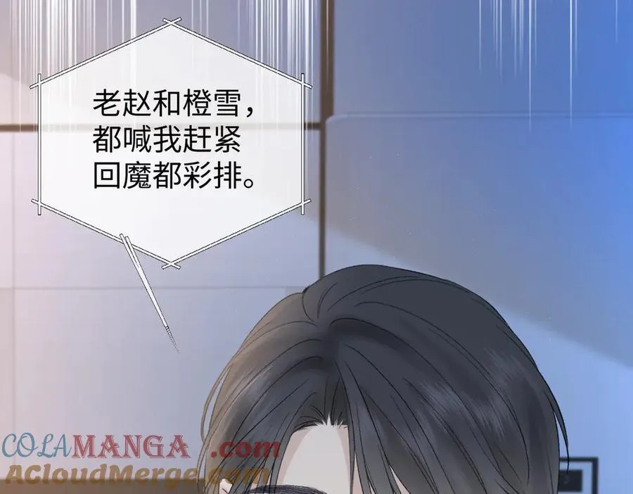 第80话 双马尾学霸48