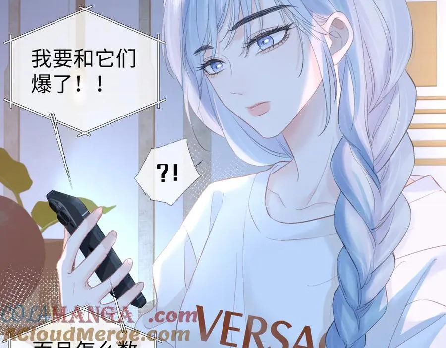 第76话 似曾相识的气息63