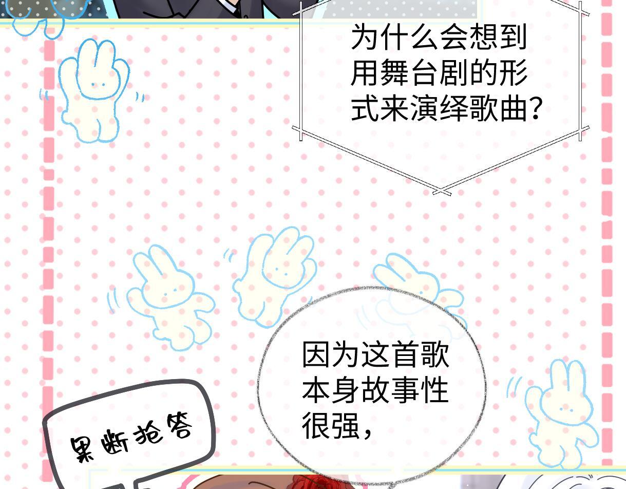 第43话 难以平静的内心35