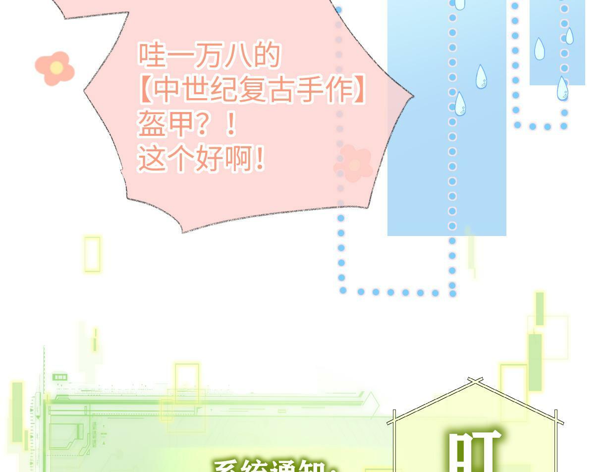第17话 和我强强联手58