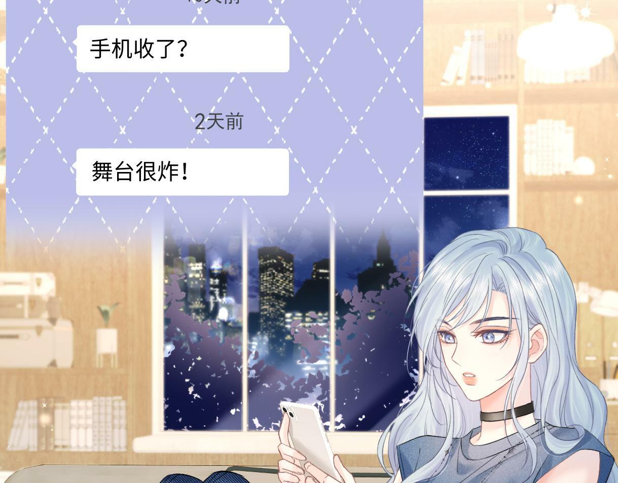 第29话  炫！不停的炫！疯狂的炫！32