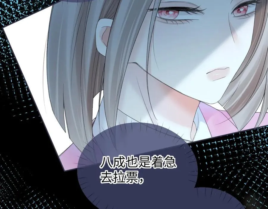 第59话 总决赛抽签67