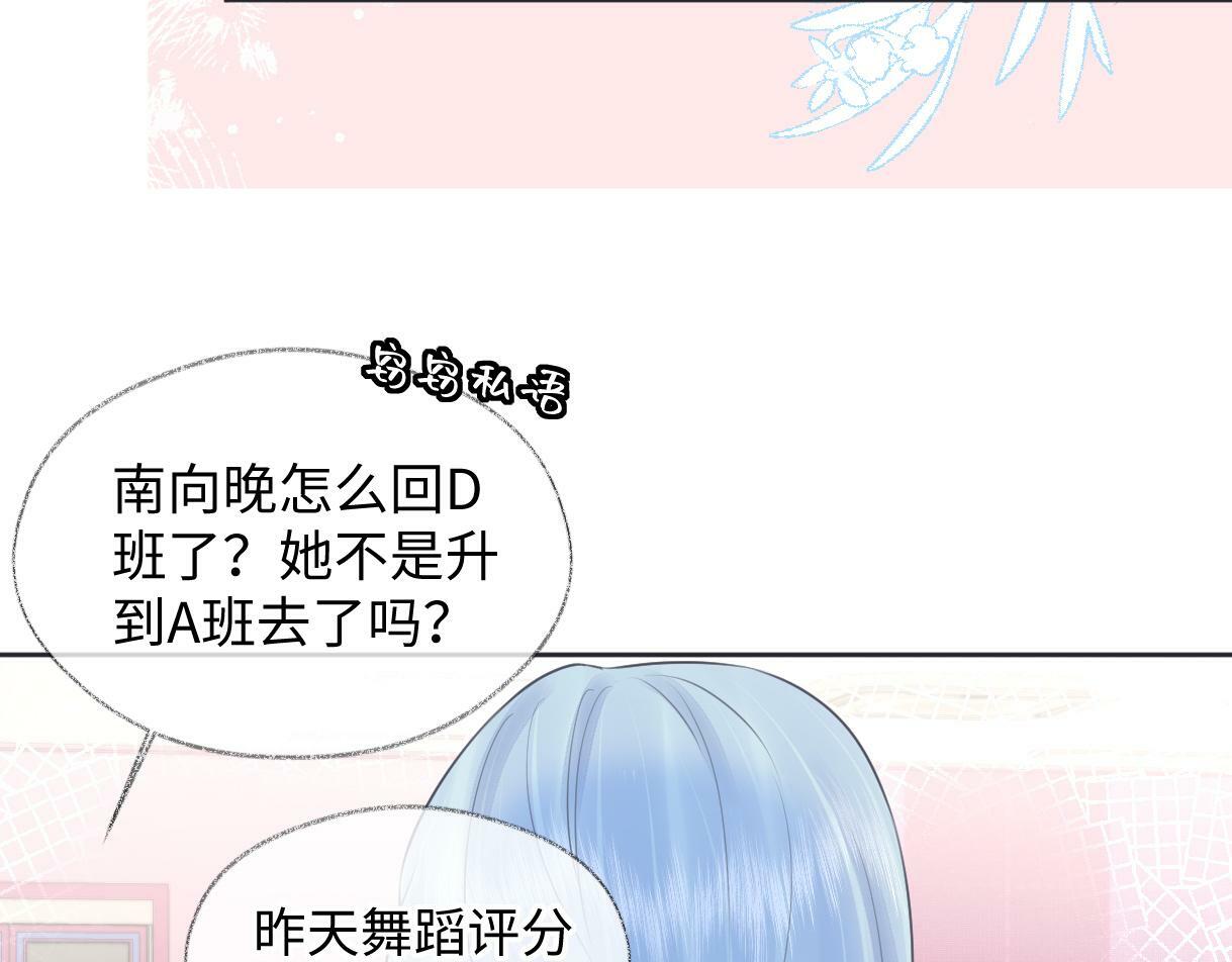 第18话 我可不想当小弟94