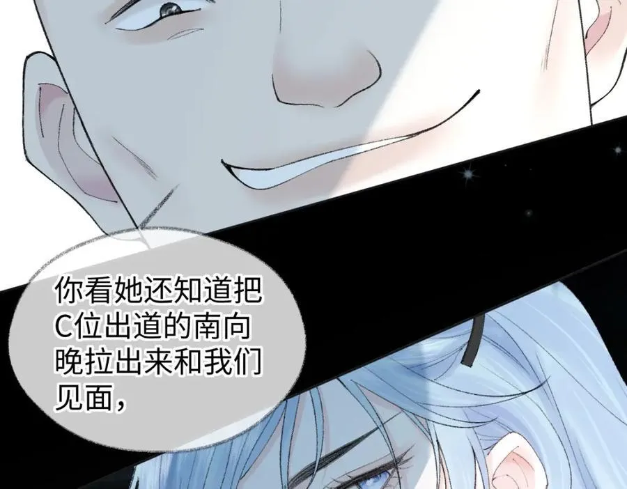 第66话 教训败类34