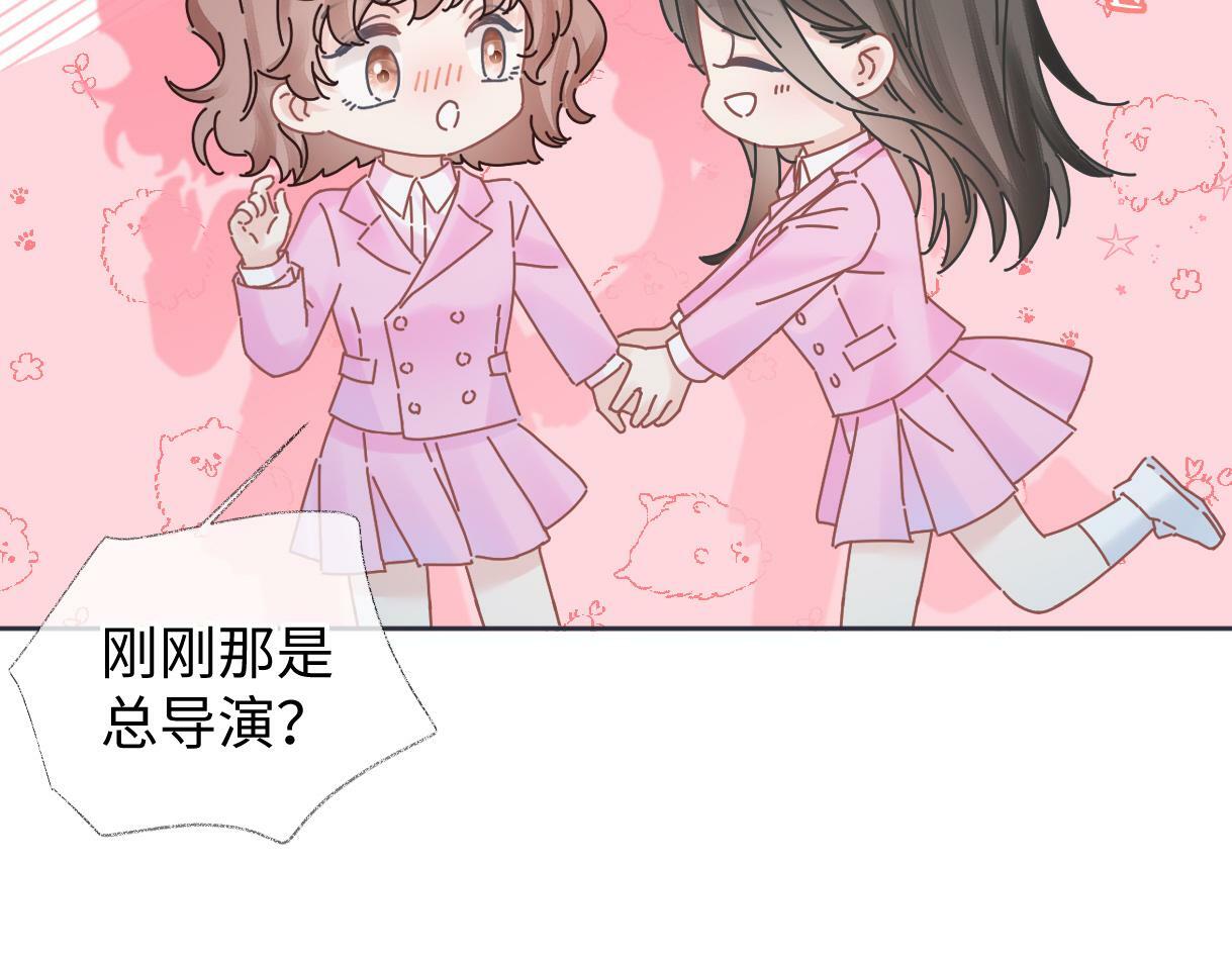 第21话 狼王登场52