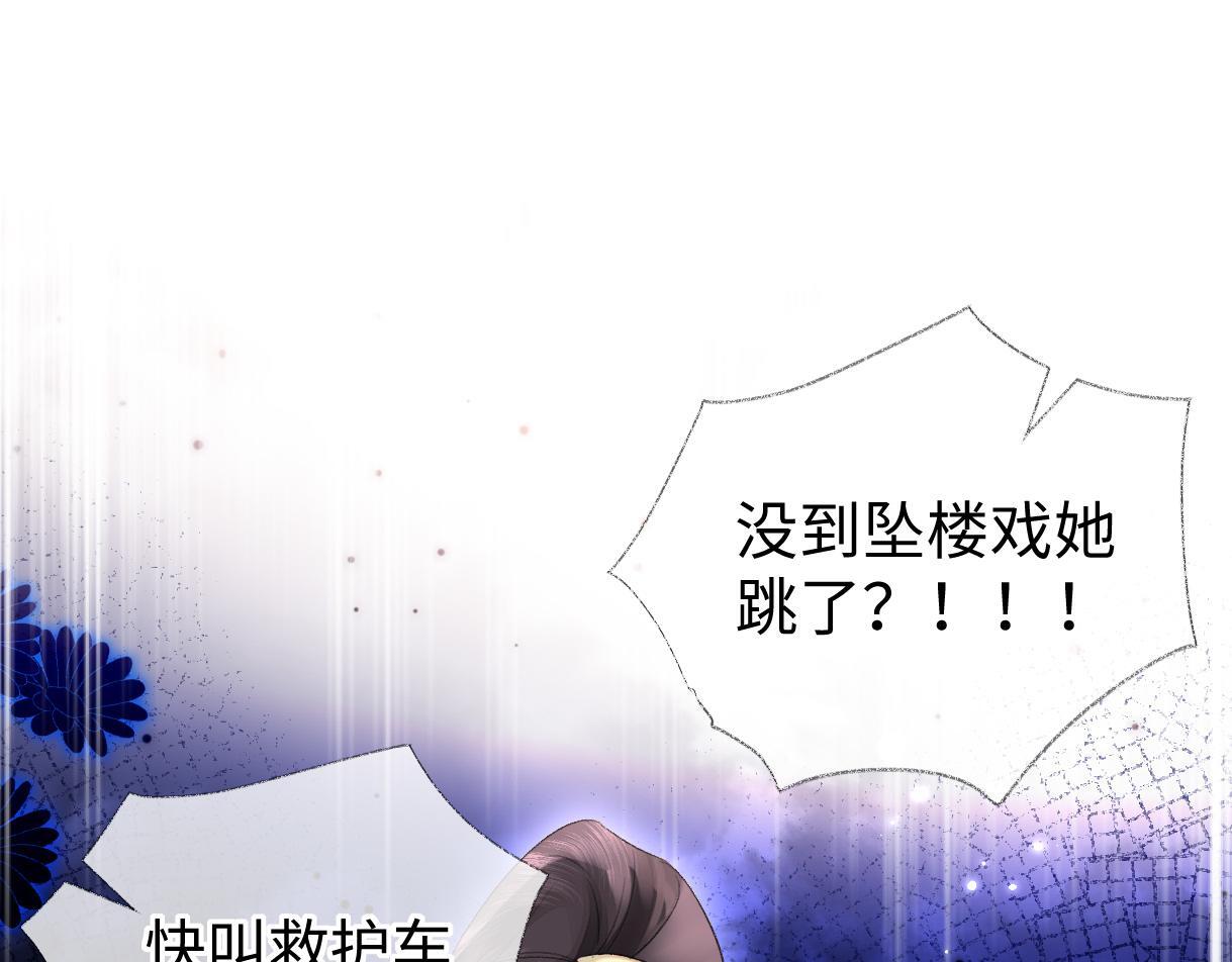 第47话 小狼崽，加个联系方式吧4