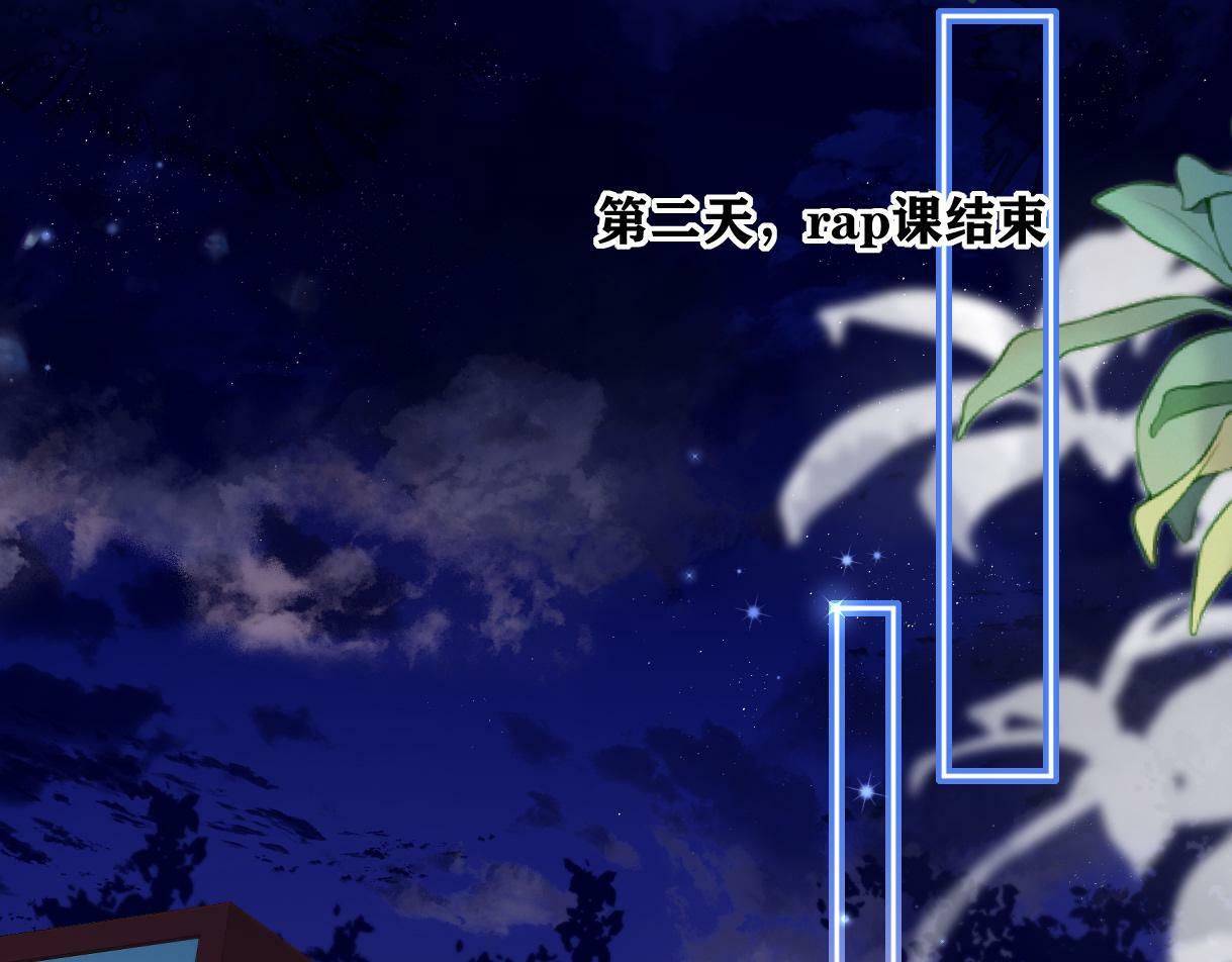 第29话  炫！不停的炫！疯狂的炫！5