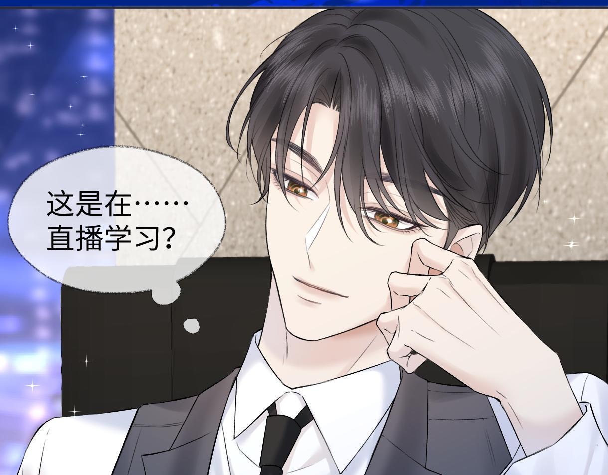 第34话 别打扰姐学习37