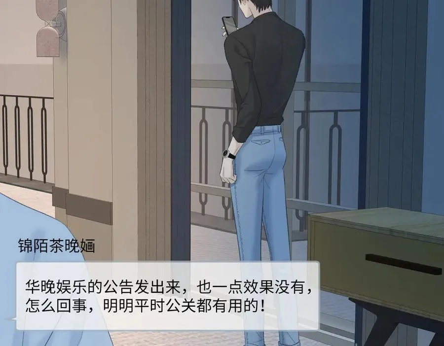 第77话 反黑任务40