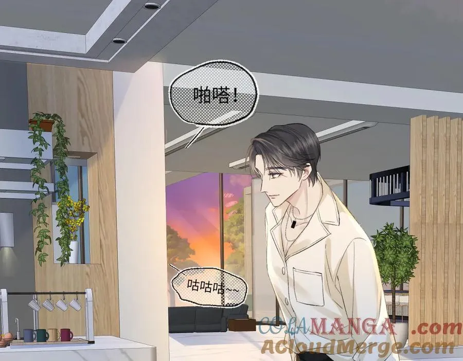 第75话 天王的醋意45