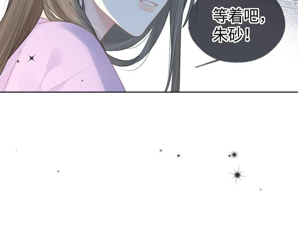 第12话 你凭什么被大家喜欢75